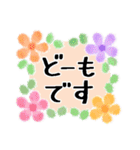 感謝いっぱい＊よく使う基本の言葉＊花（個別スタンプ：10）