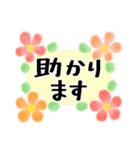 感謝いっぱい＊よく使う基本の言葉＊花（個別スタンプ：11）