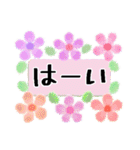 感謝いっぱい＊よく使う基本の言葉＊花（個別スタンプ：19）