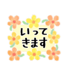 感謝いっぱい＊よく使う基本の言葉＊花（個別スタンプ：29）