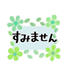 感謝いっぱい＊よく使う基本の言葉＊花（個別スタンプ：31）