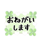 感謝いっぱい＊よく使う基本の言葉＊花（個別スタンプ：34）