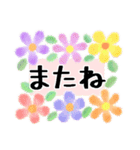 感謝いっぱい＊よく使う基本の言葉＊花（個別スタンプ：37）