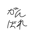 HandwritingIs（個別スタンプ：1）
