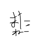 HandwritingIs（個別スタンプ：5）