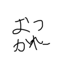 HandwritingIs（個別スタンプ：6）