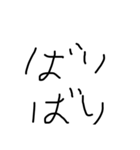 HandwritingIs（個別スタンプ：7）