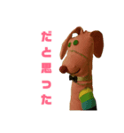 犬のシェフと仲間たち（個別スタンプ：4）