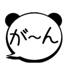 デカ文字のパンダ吹き出し 無難な毎日に（個別スタンプ：8）