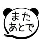 デカ文字のパンダ吹き出し 無難な毎日に（個別スタンプ：16）