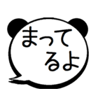 デカ文字のパンダ吹き出し 無難な毎日に（個別スタンプ：18）