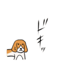 This is 犬、犬スタンプ（個別スタンプ：24）