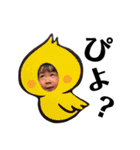 まひろ君のスタンプ（個別スタンプ：15）