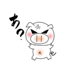 使えないスタンプなやざくれとん（個別スタンプ：1）
