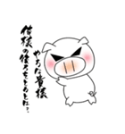 使えないスタンプなやざくれとん（個別スタンプ：3）