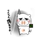 使えないスタンプなやざくれとん（個別スタンプ：11）