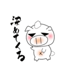 使えないスタンプなやざくれとん（個別スタンプ：14）