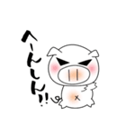 使えないスタンプなやざくれとん（個別スタンプ：16）