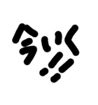 男男（個別スタンプ：1）
