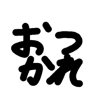 男男（個別スタンプ：4）