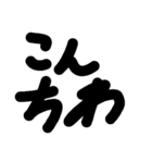 男男（個別スタンプ：5）