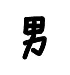 男男（個別スタンプ：7）
