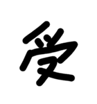 男男（個別スタンプ：11）