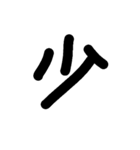 男男（個別スタンプ：12）