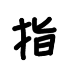 男男（個別スタンプ：13）
