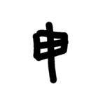 男男（個別スタンプ：14）