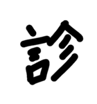 男男（個別スタンプ：16）