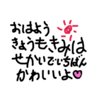 恥ずかしいセリフ（個別スタンプ：3）