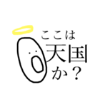 ヲタクな謎の生命体（個別スタンプ：9）
