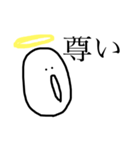 ヲタクな謎の生命体（個別スタンプ：10）