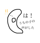 ヲタクな謎の生命体（個別スタンプ：16）