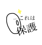 ヲタクな謎の生命体（個別スタンプ：23）