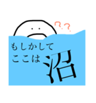 ヲタクな謎の生命体（個別スタンプ：28）