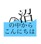ヲタクな謎の生命体（個別スタンプ：31）