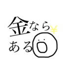 ヲタクな謎の生命体（個別スタンプ：33）
