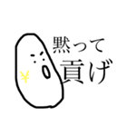 ヲタクな謎の生命体（個別スタンプ：38）