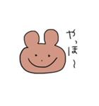 うさぎとくまのゆるめの関西弁（個別スタンプ：10）