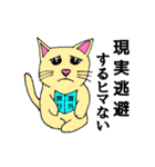 病んデレ猫のネコ（個別スタンプ：6）