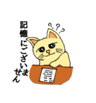 病んデレ猫のネコ（個別スタンプ：9）