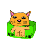 病んデレ猫のネコ（個別スタンプ：16）