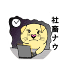 病んデレ猫のネコ（個別スタンプ：21）