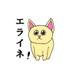 病んデレ猫のネコ（個別スタンプ：24）