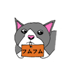 病んデレ猫のネコ（個別スタンプ：36）