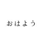 アイドルオタク頻出ワード（個別スタンプ：1）