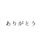 アイドルオタク頻出ワード（個別スタンプ：2）