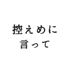 アイドルオタク頻出ワード（個別スタンプ：5）